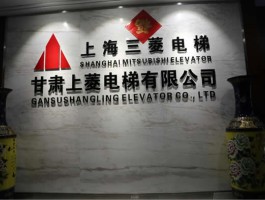 公司門頭