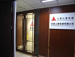 公司門頭1