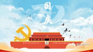 【特訊】溧陽市電梯商會二屆三次理事會隆重召開